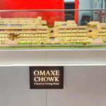 लुधियाना/ ओमैक्स ग्रुप द्वारा ओमैक्स चौक का स्केल्ड प्रोजेक्ट मॉडल किया गया पेश : शहर के बीच आकार ले रहा है लग्ज़री हेरिटेज बाज़ार