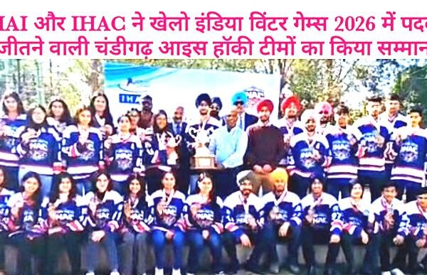 Chandigarh/ Ice Hockey Teams Felicitated for Medal-Winning Performance…