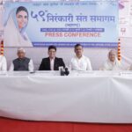 59वाँ वार्षिक निरंकारी संत समागम