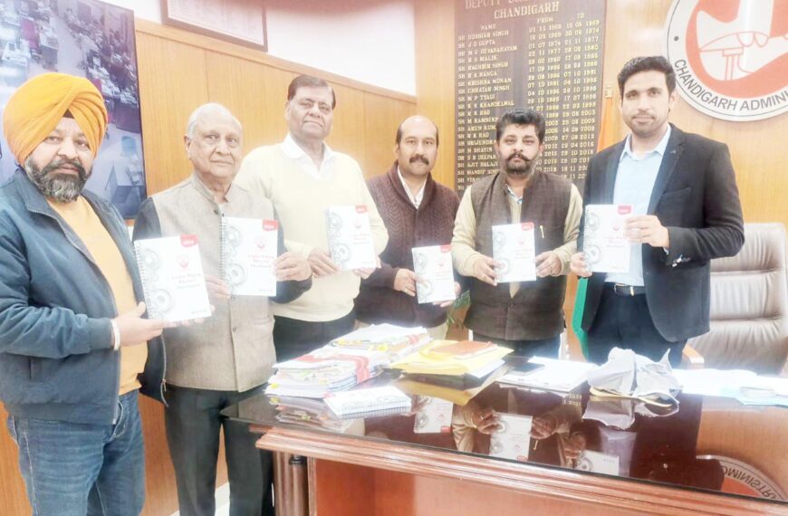 चंडीगढ़/ उपायुक्त ने लघु उद्योग भारती के नोटबुक&hellip;