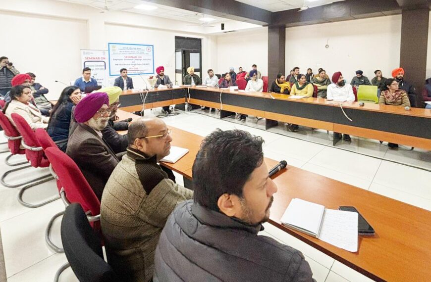 मोहाली/ ईपीएफओ, चंडीगढ़ द्वारा सामाजिक सुरक्षा संहिता नियम, 2020 पर संगोष्ठी का किया गया आयोजन