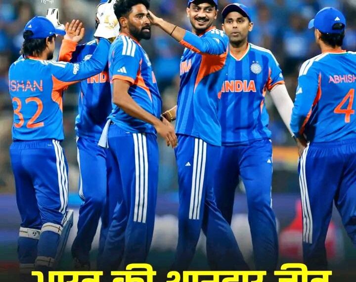 खेल/ भारत ने जीत के साथ किया टी20 विश्वकप का आगाज़ : USA को 29 रनों से हराया