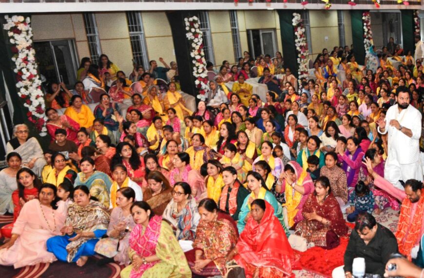 पंचकूला/ श्री कृष्ण कृपा परिवार ट्रस्ट द्वारा आयोजित&hellip;