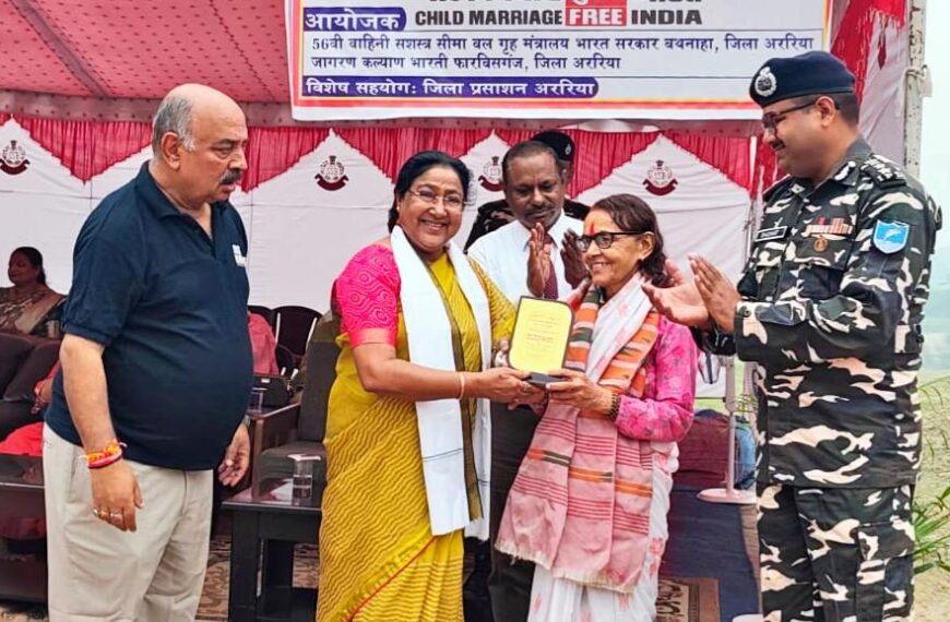 अररिया/ अंतर्राष्ट्रीय महिला दिवस पर 56वीं वाहिनी सशस्त्र सीमा बल बथनाहा द्वारा विभिन्न कार्यक्रमों का किया गया आयोजन