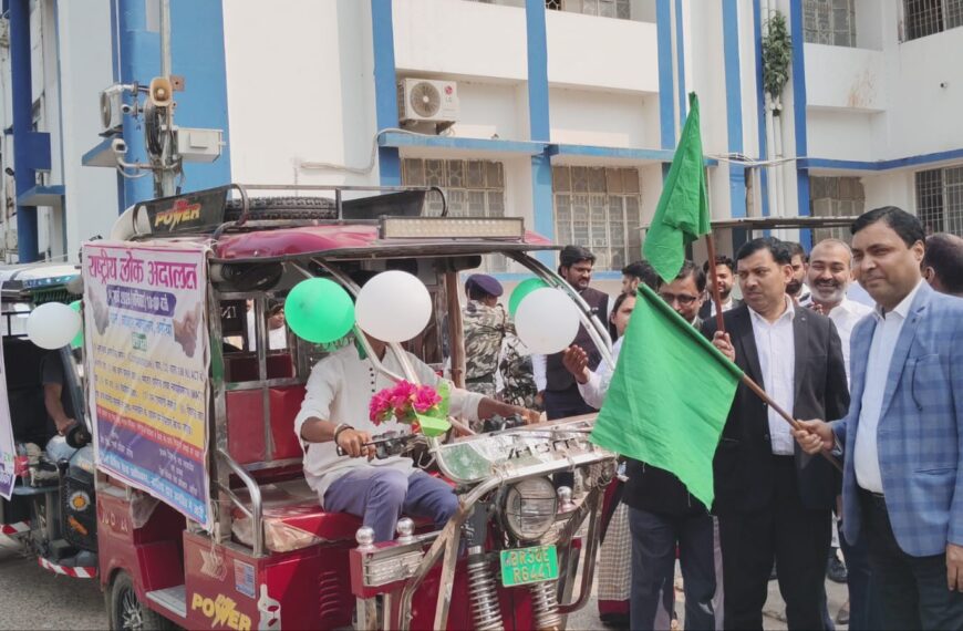 अररिया/ 14 मार्च को व्यवहार न्यायालय में आयोजित&hellip;