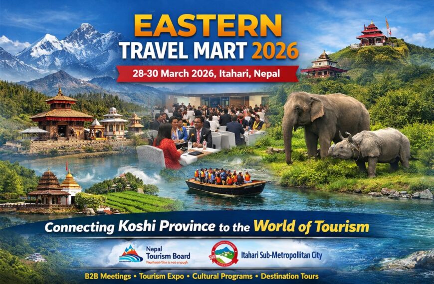 नेपाल/ सफलतापूर्वक सम्पन्न हुआ तीनदिवसीय ईस्टर्न ट्रेवल मार्ट…