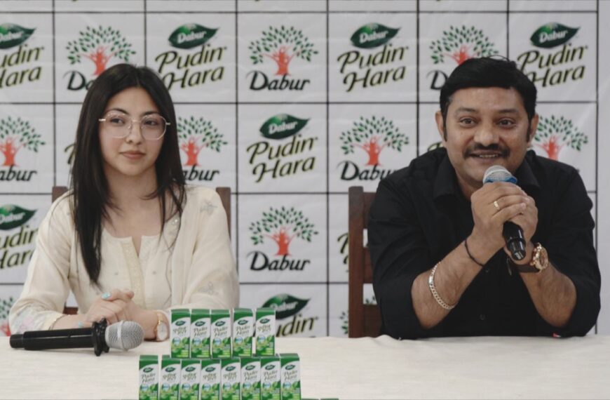 चंडीगढ़/ डाबर इंडिया लिमिटेड ने पुदीना को आश्चर्यजनक जड़ी बूटी के रूप में प्रतिष्ठित करने के लिए छेड़ा अभियान