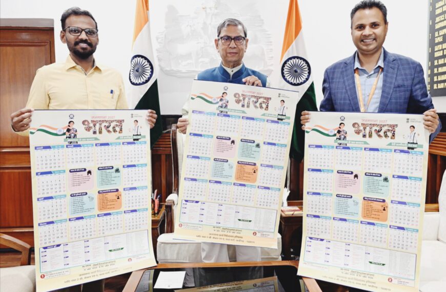 Chandigarh/ Governor of Haryana Urges Citizens to Use Self-Enumeration Facility for Census 2027