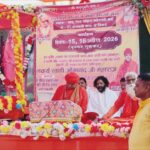 अररिया/ जिले के जोगबनी में आध्यात्मिक आस्था का अनोखा संगम, दो दिवसीय सत्संग व भंडारे में उमड़ा जनसैलाब