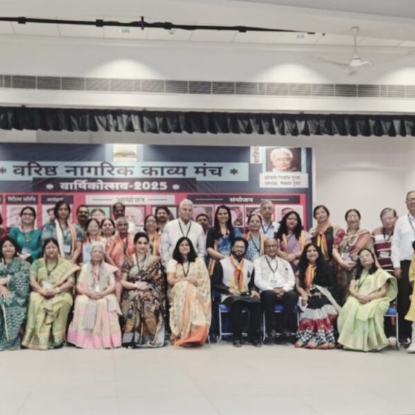 गुरुग्राम/ वरिष्ठ नागरिक काव्य मंच का वार्षिकोत्सव समारोह&hellip;