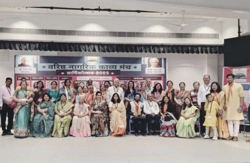 गुरुग्राम/ वरिष्ठ नागरिक काव्य मंच का वार्षिकोत्सव समारोह हुआ संपन्न