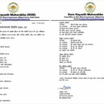 नई दिल्ली/ कर्ण कायस्थ महासभा ने संगठन विस्तार के दूसरे चरण की घोषणा की