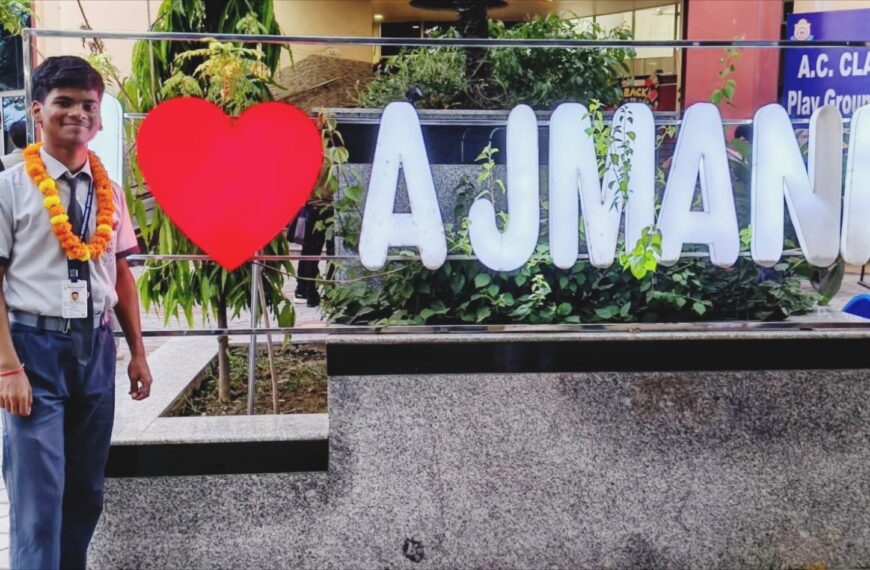 लखीमपुर/ संघर्ष से सफलता तक : अनुभव श्रीवास्तव की उपलब्धि ने रचा प्रेरणा का नया अध्याय