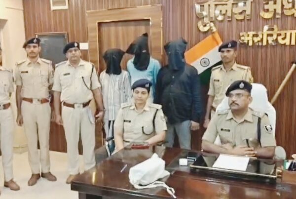अररिया/ अररिया पुलिस ने म्युल अकाउंट के जरिए&hellip;