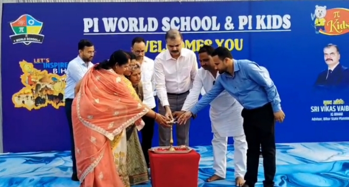 अररिया/ फारबिसगंज के पाई वर्ल्ड स्कूल में इंवेस्टिचर&hellip;