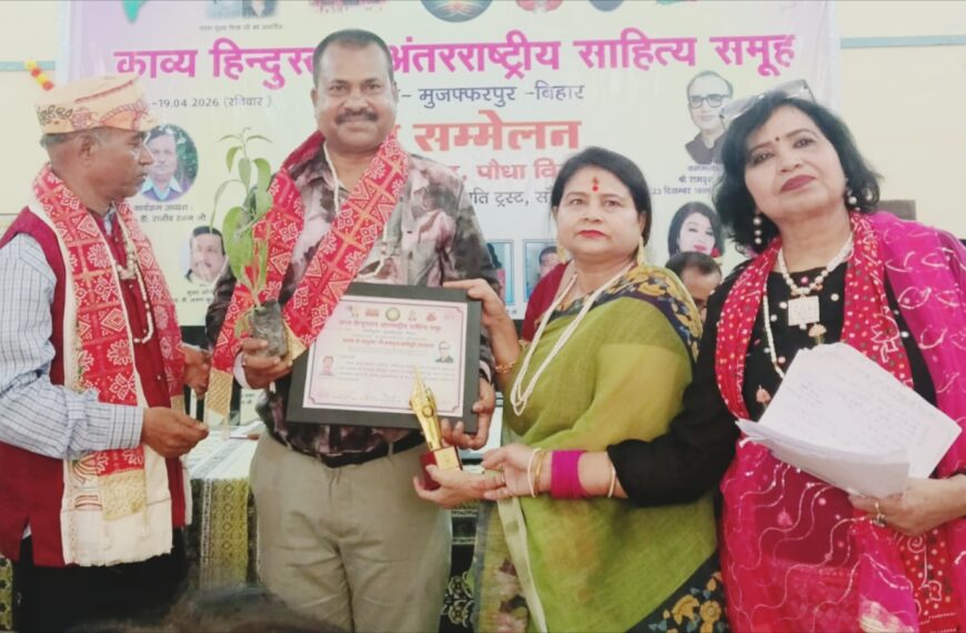 मुजफ्फरपुर/ संजय कुमार अम्बष्ट ‘कलम के जादूगर रामवृक्ष बेनीपुरी सम्मान’ से हुए सम्मानित