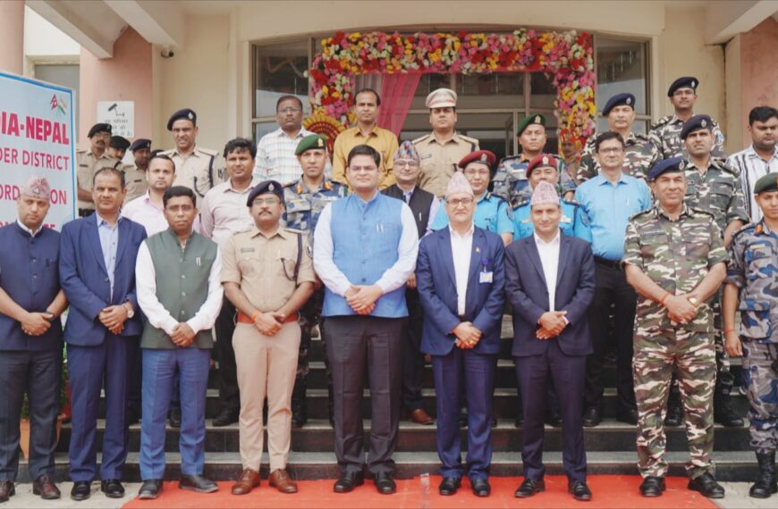 अररिया/ भारत-नेपाल अधिकारियों की संयुक्त बैठक जोगबनी आईसीपी में हुई संपन्न