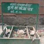 सुपौल/ बीरपुर का “कुत्तों का भोजन पात्र” : संवेदना, औपचारिकता या सरकारी मद के रकम की बंदरबांट ?