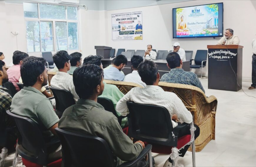 अररिया/ बुद्ध पूर्णिमा व श्रमिक दिवस पर RITM में सेवा- सम्मान कार्यक्रम का हुआ आयोजन