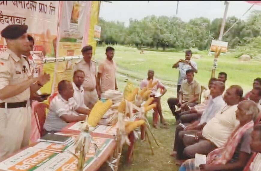 अररिया/ जोगबनी थाना अग्निशमन टीम का गांव-गांव जागरूकता अभियान, आग से बचाव के बताए उपाय