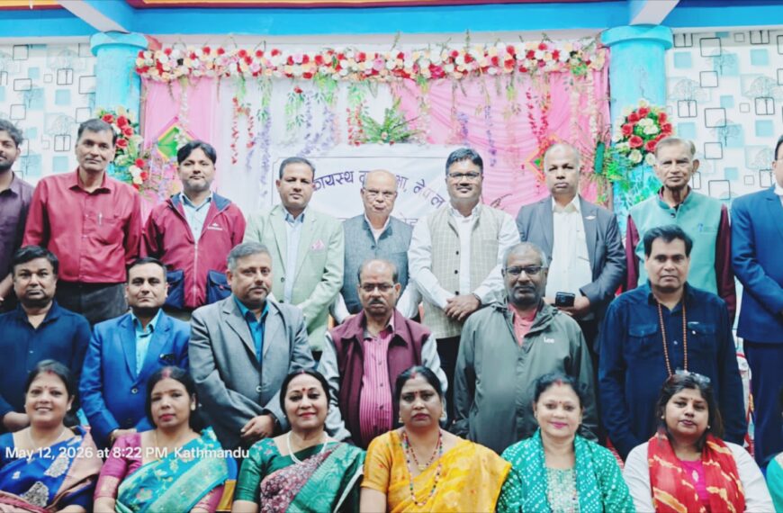 काठमांडू/ कर्ण कायस्थ महासभा (KKM) के नेपाल कमिटी की विशेष बैठक हुई आयोजित