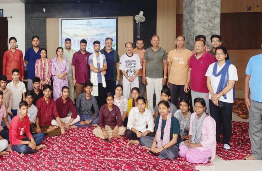 अररिया/ RITM में आयोजित अंतरराष्ट्रीय योग दिवस के&hellip;