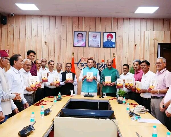 देहरादून/ ‘सेवा विधि’ पुस्तक बनी सरकारी अधिकारियों-कर्मचारियों के&hellip;