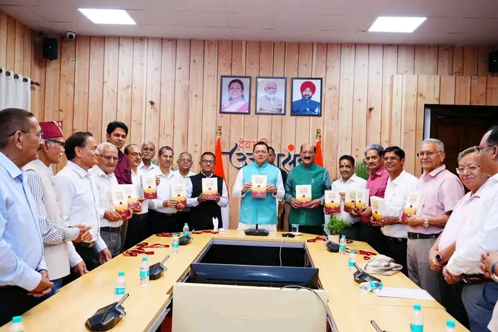 देहरादून/ ‘सेवा विधि’ पुस्तक बनी सरकारी अधिकारियों-कर्मचारियों के लिए व्यवहारिक मार्गदर्शिका : मुख्यमंत्री
