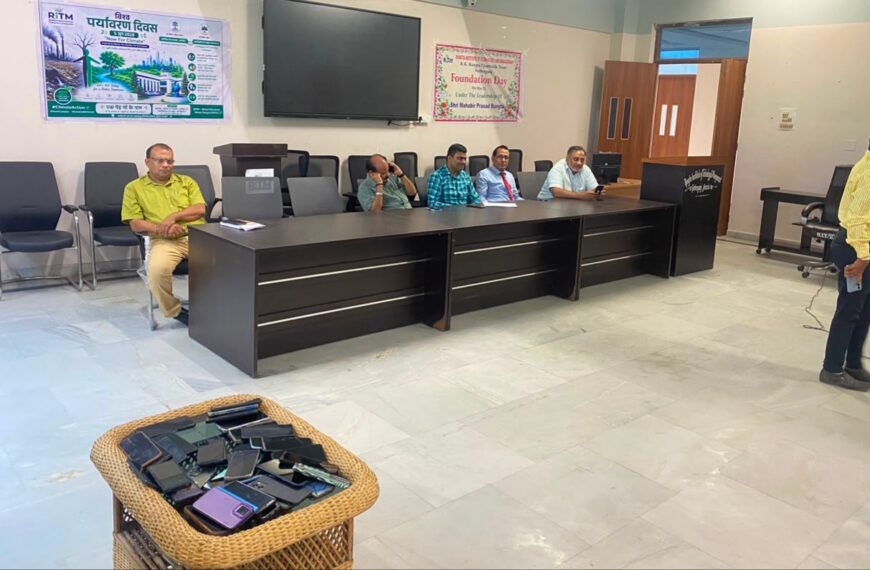अररिया/ RITM में राष्ट्रीय चिकित्सक दिवस एवं चार्टर्ड अकाउंटेंट्स दिवस पर विद्यार्थियों ने बढ़ाया ज्ञान : क्विज़ प्रतियोगिता रही आकर्षण का केंद्र
