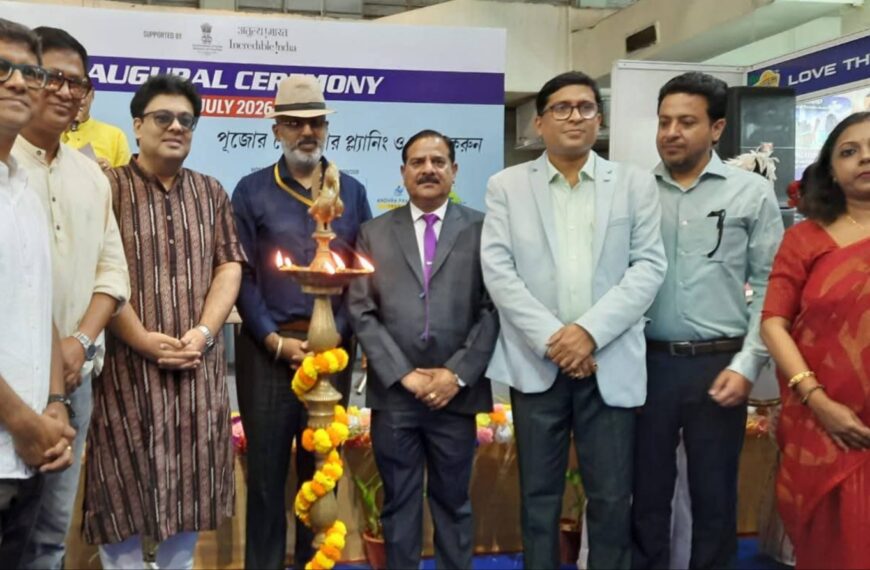 কলকাতায় বসেছে পর্যটনের মহামেলা : তিন দিনের ট্যুরিজম ফেয়ারের সূচনা