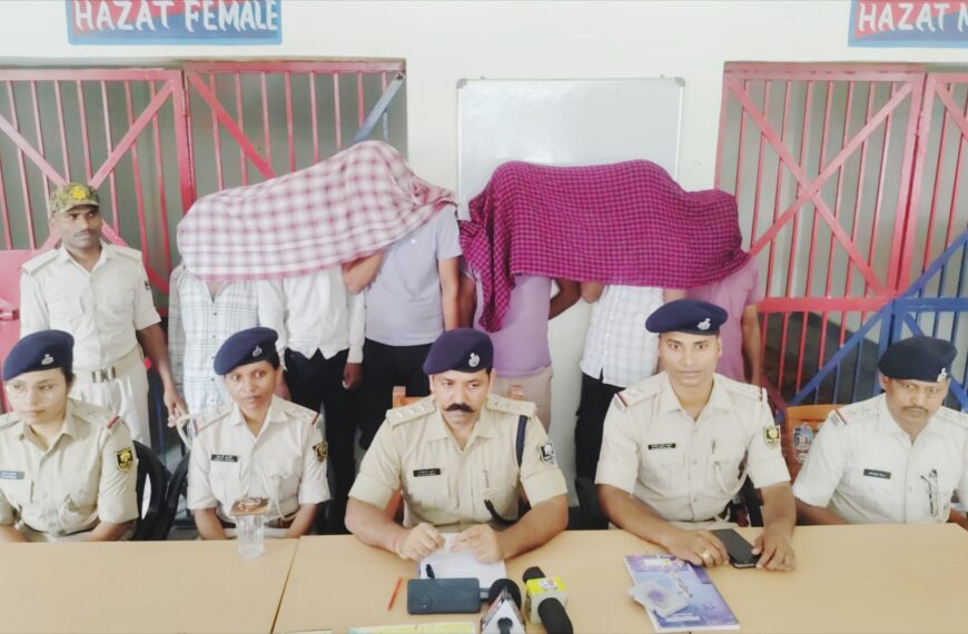 अररिया/ बथनाहा थानाक्षेत्र में बिजली के चोरी के…