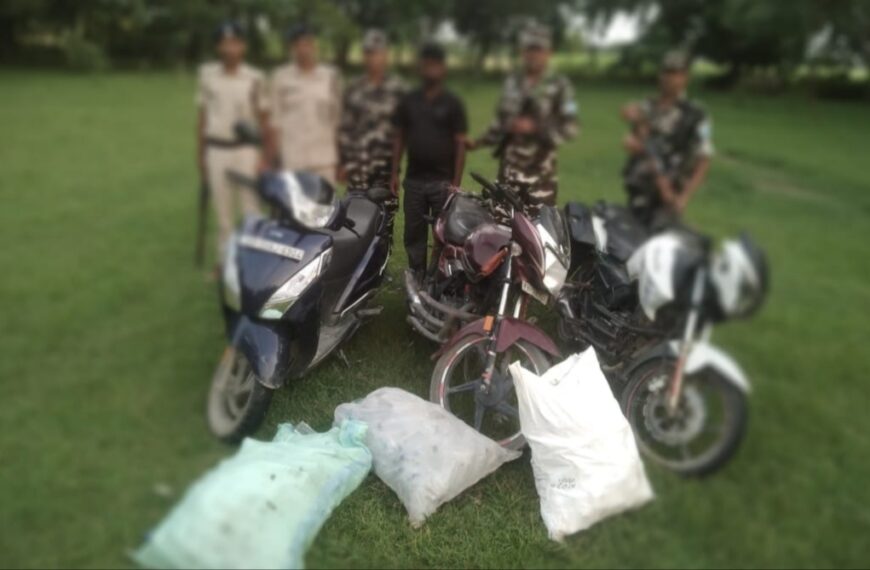 अररिया/ एसएसबी और बिहार पुलिस की संयुक्त कार्रवाई…