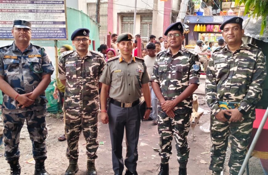 अररिया/ भारत-नेपाल सीमा सुरक्षा को लेकर SSB और APF नेपाल की समन्वय बैठक हुई आयोजित