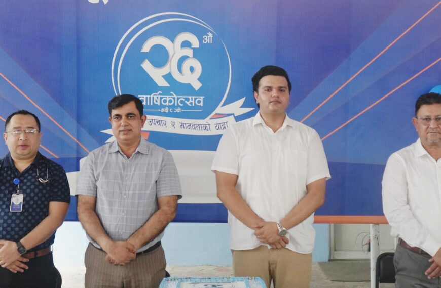 बिराटनगर/ सेवा के 26 वर्ष पूर्ण : अब गाईघाट पहुंचेगा न्यूरो हॉस्पिटल का स्वास्थ्य अभियान
