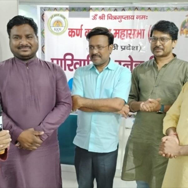 गाज़ियाबाद/ KKM के पारिवारिक मिलन से मजबूत हुआ&hellip;