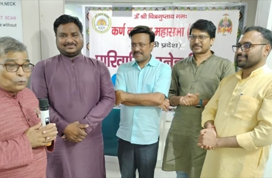 गाज़ियाबाद/ KKM के पारिवारिक मिलन&hellip;
