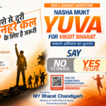 चंडीगढ़/ प्रधानमंत्री 2 अगस्त को ‘नशा मुक्त युवा फॉर विकसित भारत संकल्प अभियान’ के तहत युवाओं को करेंगे वर्चुअल संबोधित