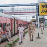 अररिया/ जोगबनी रेलवे स्टेशन पर आरपीएफ का विशेष अभियान : 25 हजार रुपये वसूला जुर्माना