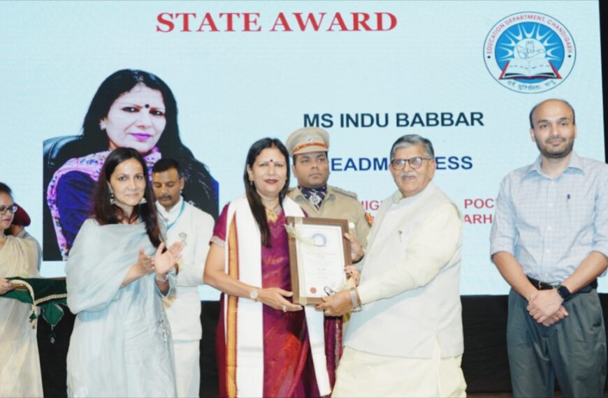 चंडीगढ़/ शिक्षा में उत्कृष्ट नेतृत्व के लिए इंदु बब्बर को मिला राज्य पुरस्कार
