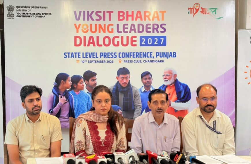 चंडीगढ़/ पंजाब के युवाओं के लिए प्रधानमंत्री से सीधे संवाद का मौका, 30 सितंबर तक खुला विकसित भारत क्विज