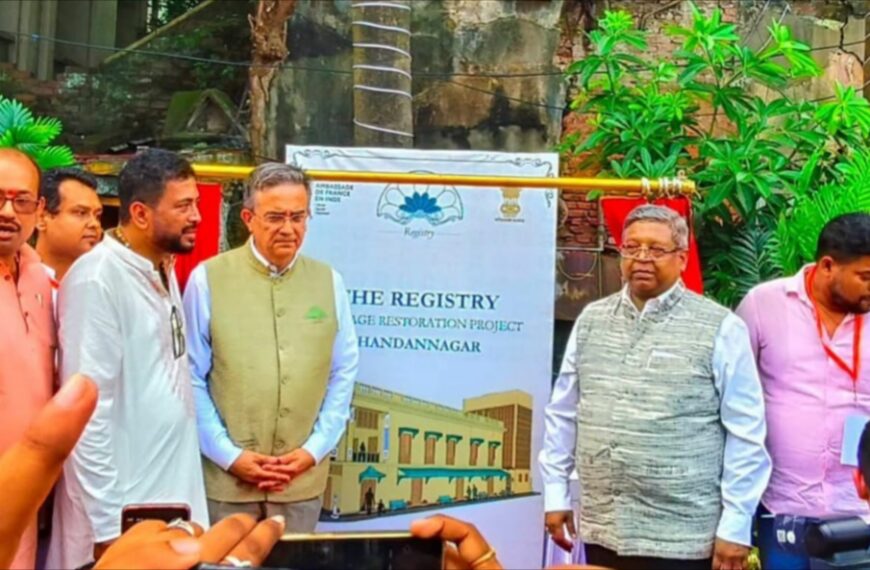 হুগলি/ চন্দননগর স্ট্র্যান্ড রোডে অবস্থিত জরাজীর্ণ ১৮৭৫ সালের ফরাসি আমলের ‘রেজিস্ট্রি বিল্ডিং’-এর সংস্কার কাজের আনুষ্ঠানিক শুভ সূচনা ঘটেছে