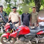 अररिया/ सीमा क्षेत्र में SSB-बिहार पुलिस की बड़ी कार्रवाई, 210 ग्राम ब्राउन शुगर के साथ दो गिरफ्तार