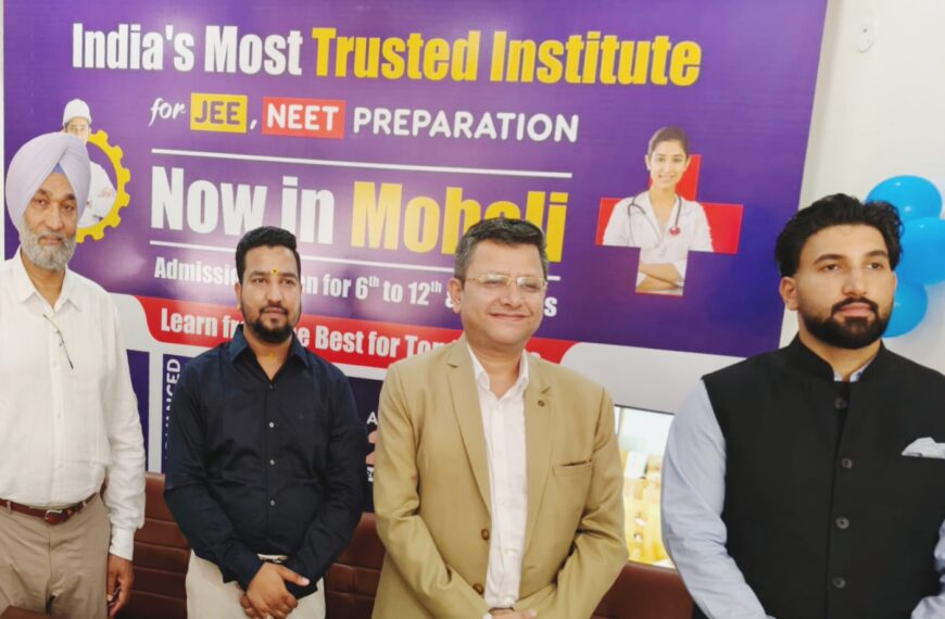 मोहाली/ अब शहर के छात्रों को मिलेगा IIT-JEE और NEET की तैयारी का नया प्लेटफॉर्म, VMC ने खोला सेंटर