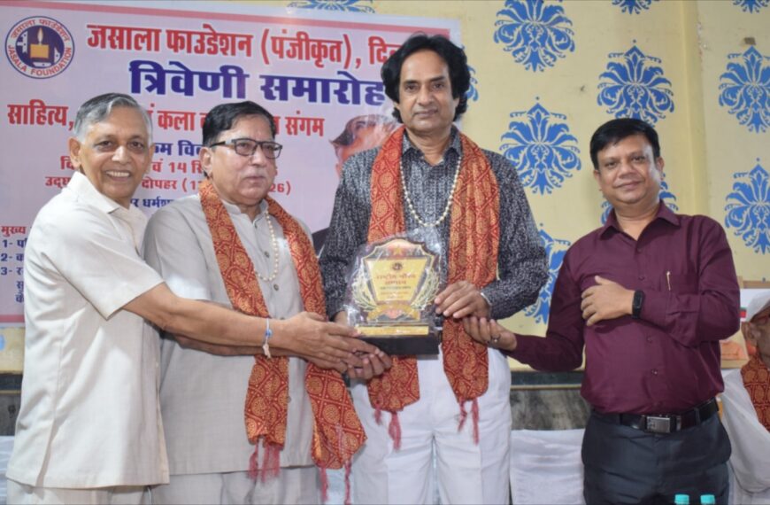 नई दिल्ली/ हिंदी दिवस की पूर्व संध्या पर पत्रकारिता और साहित्य का त्रिवेणी संगम, डॉ. जितेन्द्र बच्चन सम्मानित