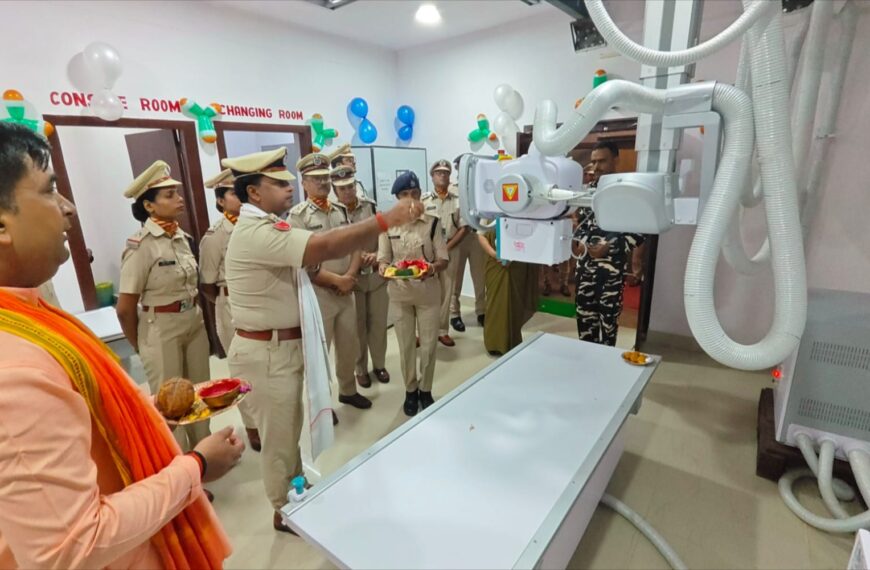 अररिया/ एसएसबी के संयुक्त चिकित्सालय बथनाहा में डिजिटल एक्स-रे सुविधा का हुआ शुभारंभ