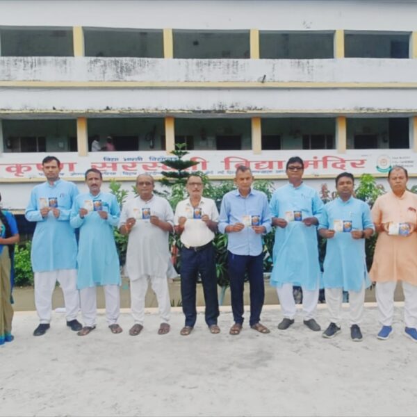 अररिया/ जोगबनी में 25 सितंबर को 15 हजार…