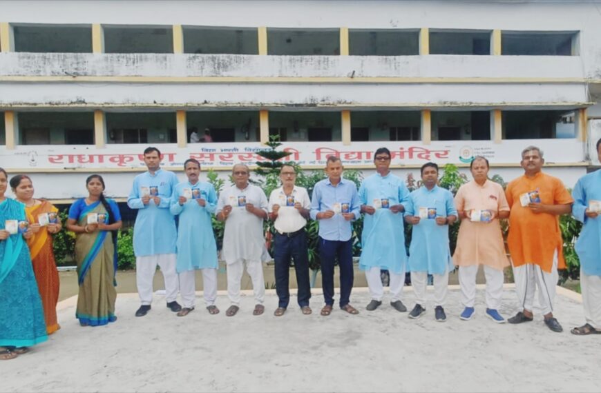 अररिया/ जोगबनी में 25 सितंबर को 15 हजार लोग एक साथ गाएंगे ‘वंदे मातरम्’