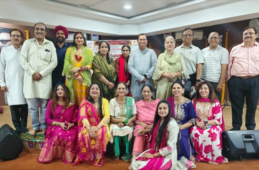 चंडीगढ़/ सृजन एवं प्राचीन कला केंद्र द्वारा “भजन संध्या : एक शाम राधा-माधव के नाम” का किया गया भव्य आयोजन