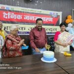 Lakhimpur/ Felicitation of Social Workers and Global Talent on the 5th Foundation Day of Janjagran
