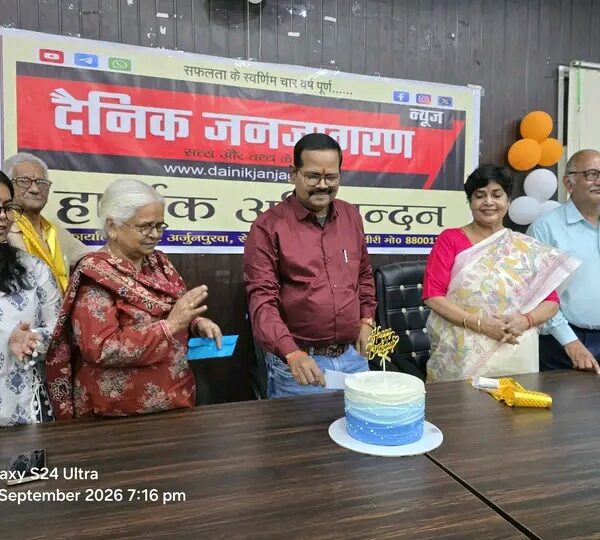 Lakhimpur/ Felicitation of Social Workers and Global Talent&hellip;